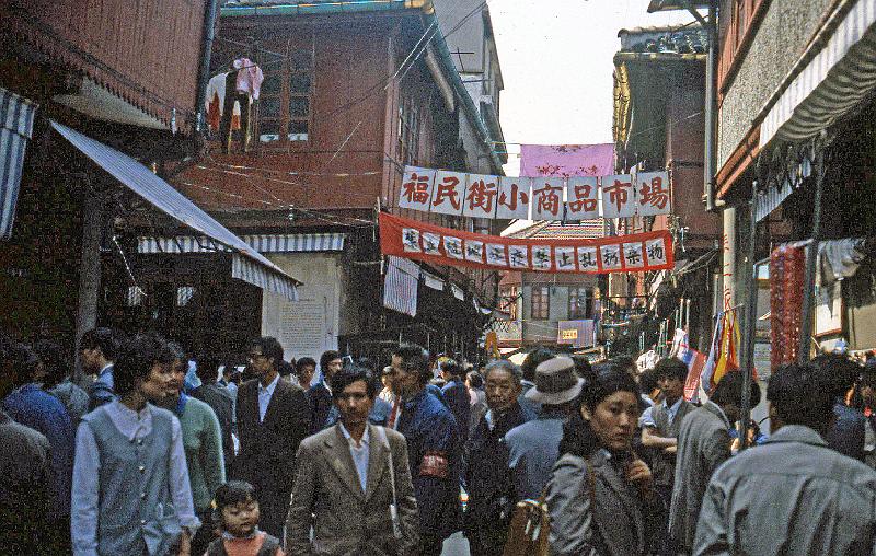 China-18a-Seib-1986.jpg - The old Chinese city of Shanghai (© Roland Seib)