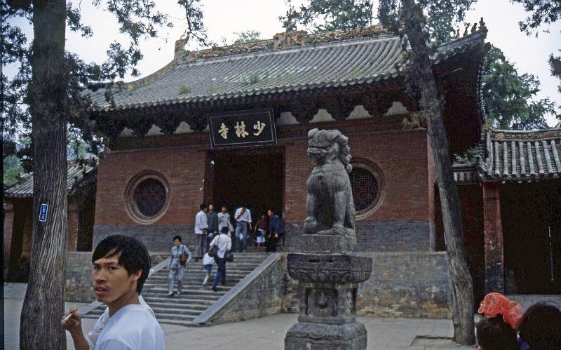 China-69-Seib-1986.jpg - Legendary Shaolin monastery, founded in the 5th century and built in 1495, 80 km west of Zhengzhou, Henan province (© Roland Seib)