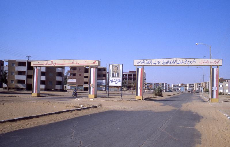 Egypt-16-Seib-1980.jpg - Oasis-el-Charga (Photo by Roland Seib)