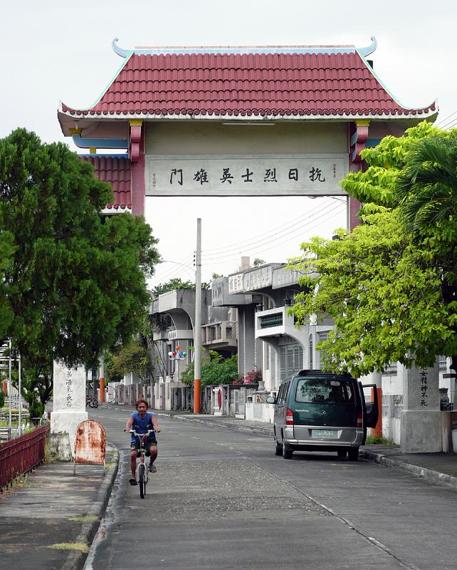 Philippines-86-Seib-2012.jpg - Chinese Cemetery, North Manila (Photo by Roland Seib)