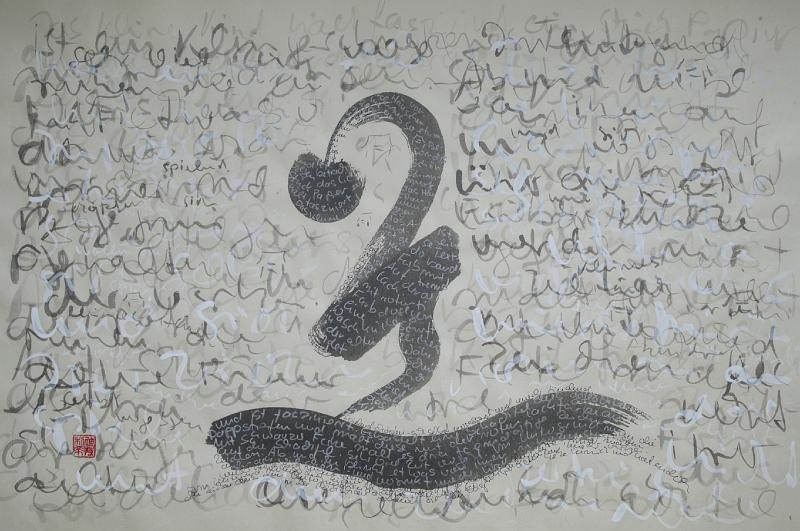 Seib-2010-Kunst-05-Dittrich.JPG - “DO – path”, Gudrun Dittrich, Darmstadt 2009, chinese ink brush writing, w 90 × h 64 (© Roland Seib)