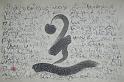 Seib-2010-Kunst-05-Dittrich