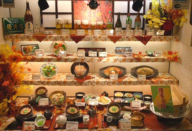 seib-2008-japan-06.JPG - ditto (© Roland Seib)