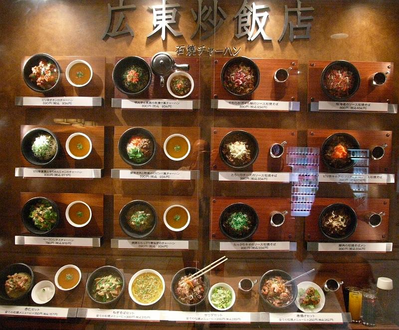 seib-2008-japan-07.JPG - ditto (© Roland Seib)