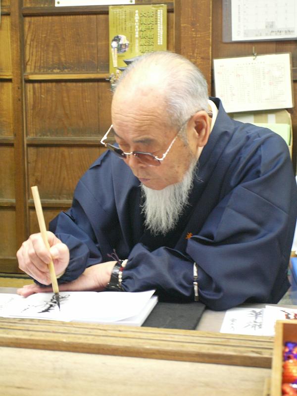 seib-2008-japan-50.JPG - Calligraphy writing monk at Tōdai-ji (© Roland Seib)