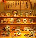 seib-2008-japan-08