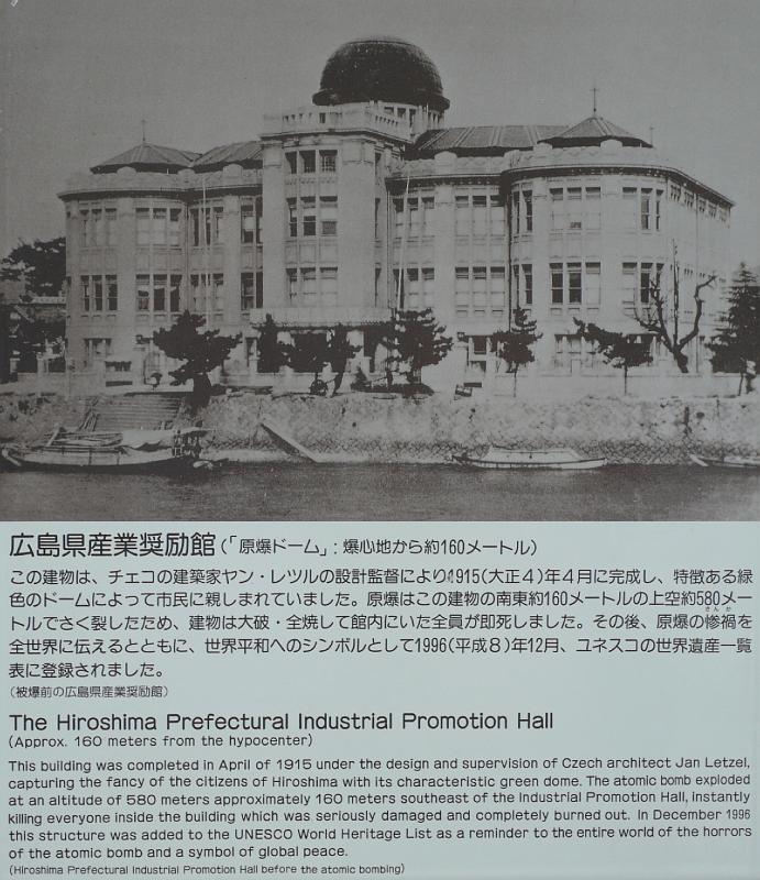 seib-2008-atomic-bombing-03.JPG - Explanation Dome (© Roland Seib)