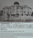 seib-2008-atomic-bombing-03