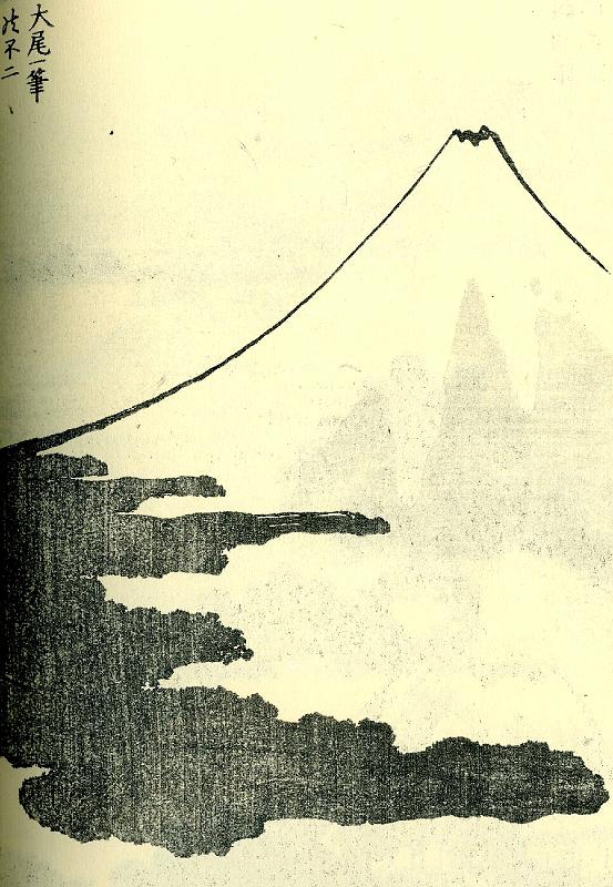 Fuji-01-Hokusai.JPG - “Fuji Concluded in One Stroke”, Katsushika Hokusai (1760–1849): One Hundred Views of Mt. Fuji (Fugaku hyakkei), Spencer Collection, New York Public Library.