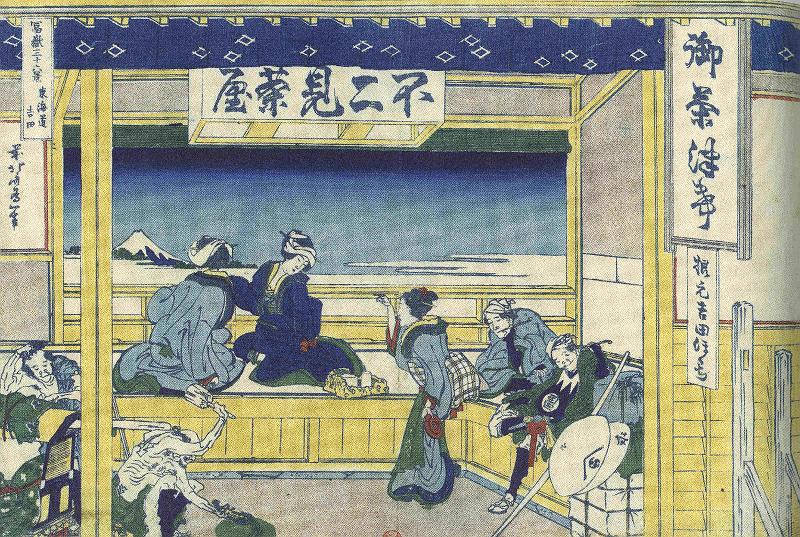 Fuji-10a-Hokusai.jpg - "Yoshida at Tōkaidō" (Tōkaidō Yoshida), first publication: ~ 1830, Katsushika Hokusai: Thirty-six Views of Mount Fuji. Bibliothèque nationale de France, Paris.