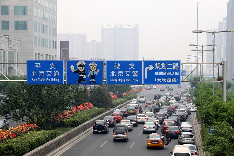 China-47-Unterkoefler-2012.JPG - Entry to Olympic Park Stadium, Beijing (Photo by Dieter Unterköfler)